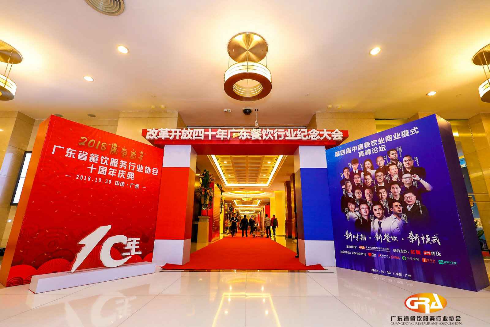 频频获奖丨昆明俊泽艺术创意设计有限公司荣膺广东省餐协颁发五项重磅大奖